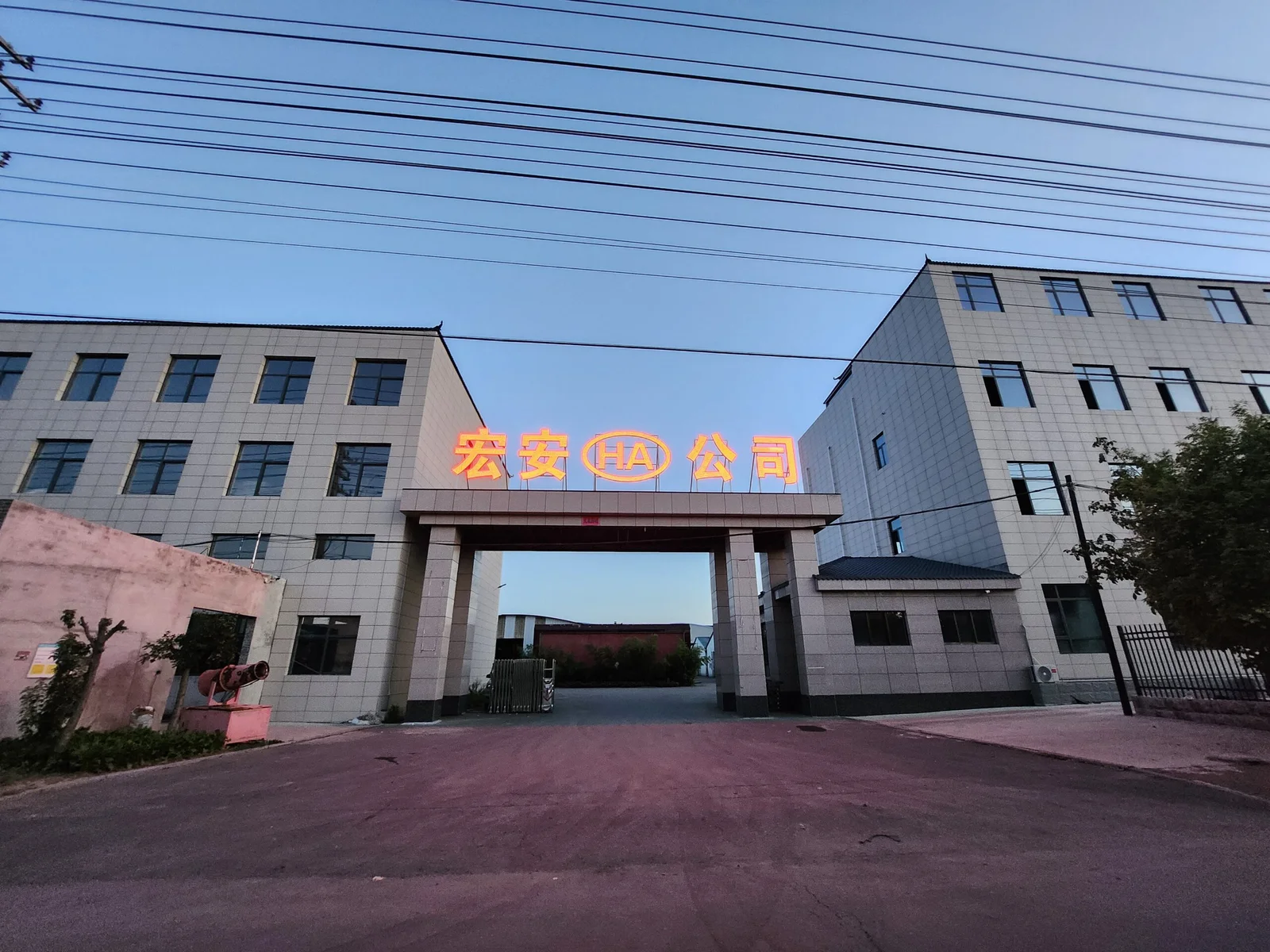 Far Glory industrial production facility